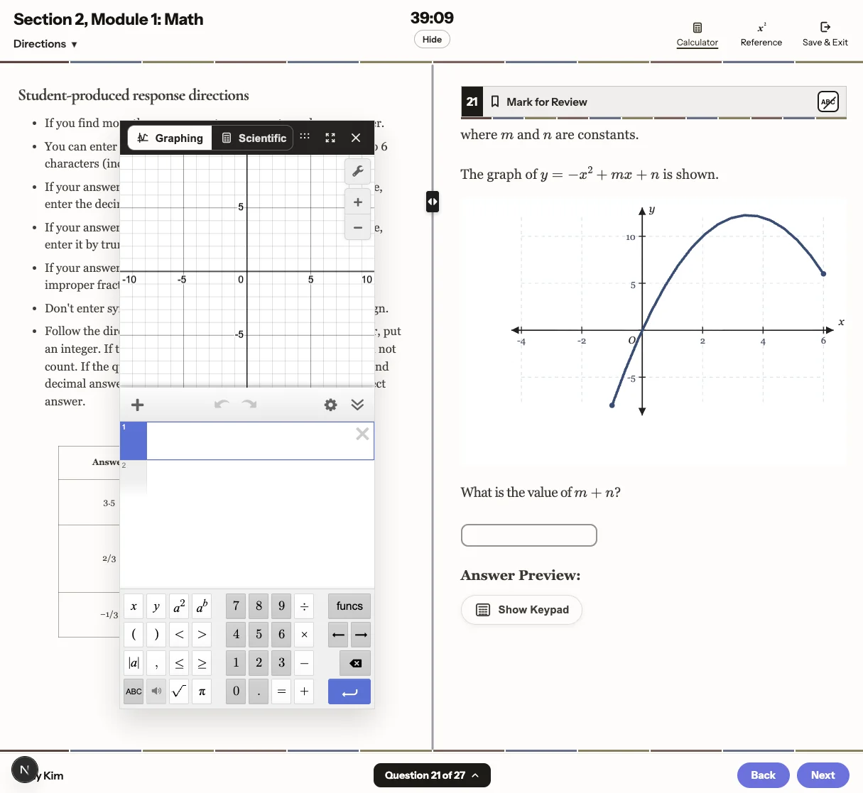 Math quiz screen